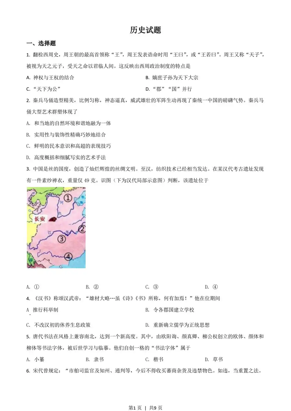 暂无预览