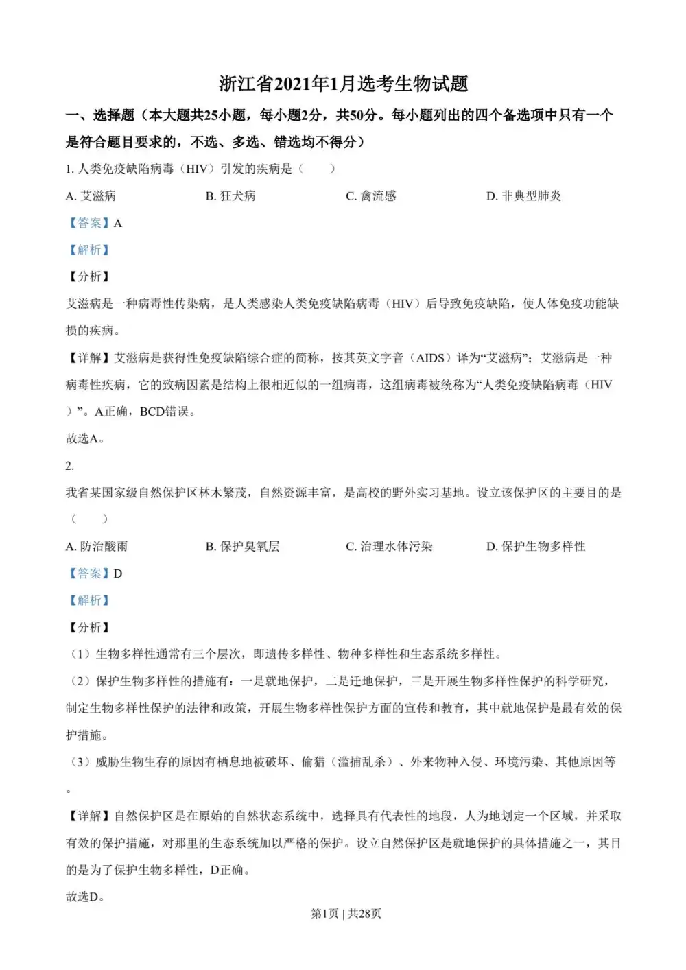 暂无预览