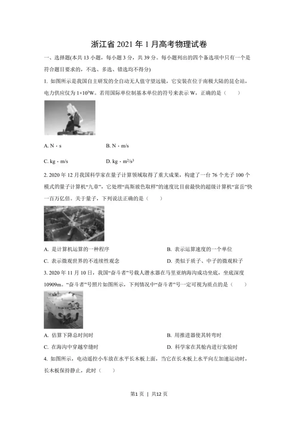 暂无预览