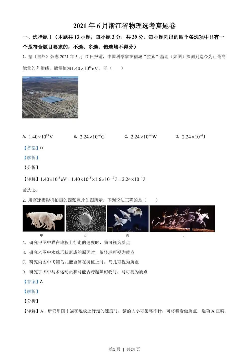 暂无预览