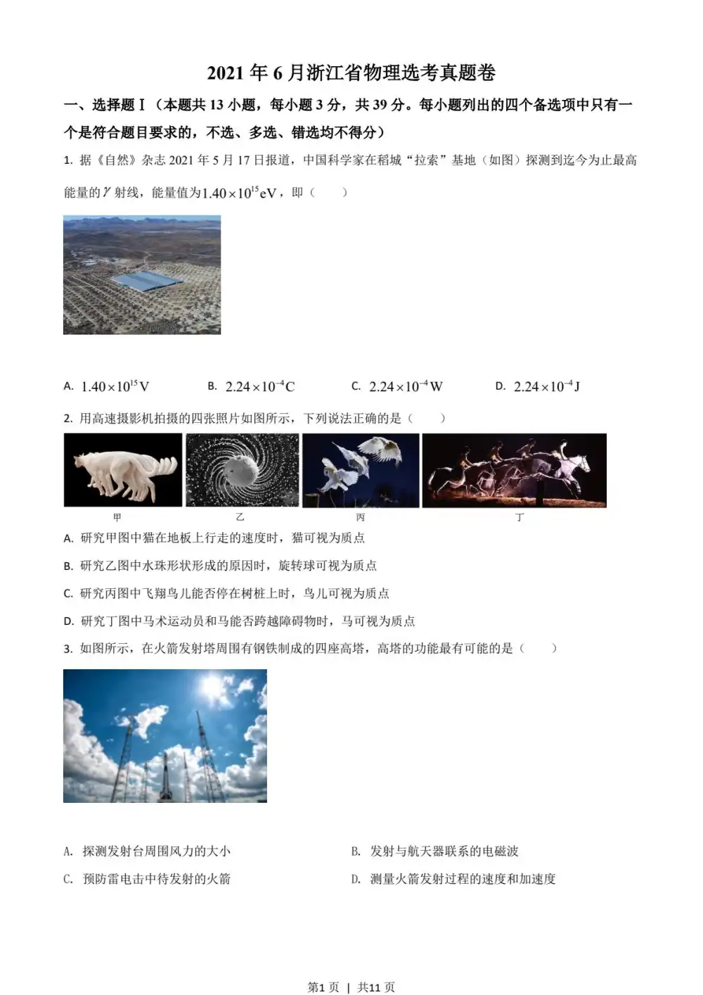 暂无预览