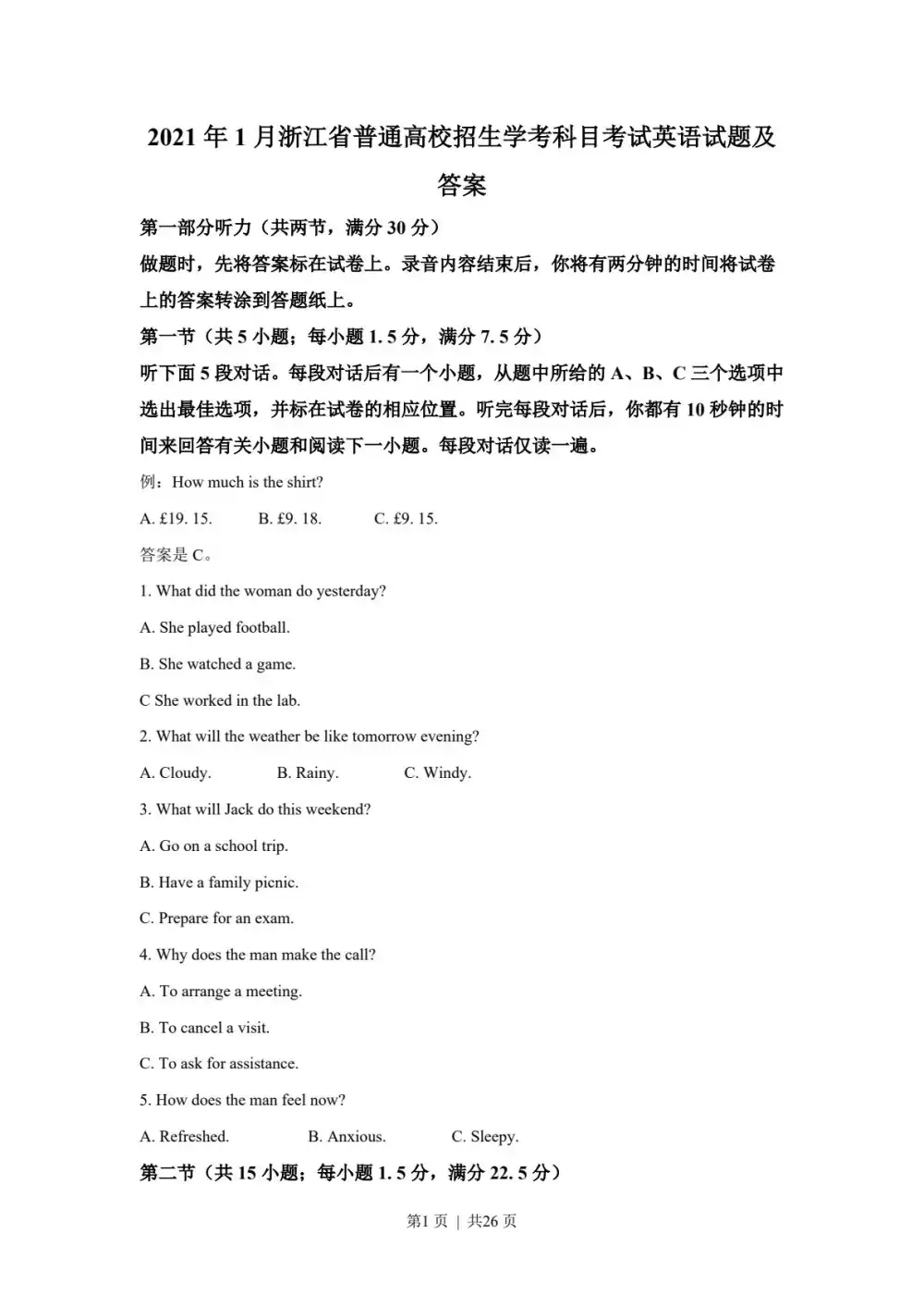 暂无预览
