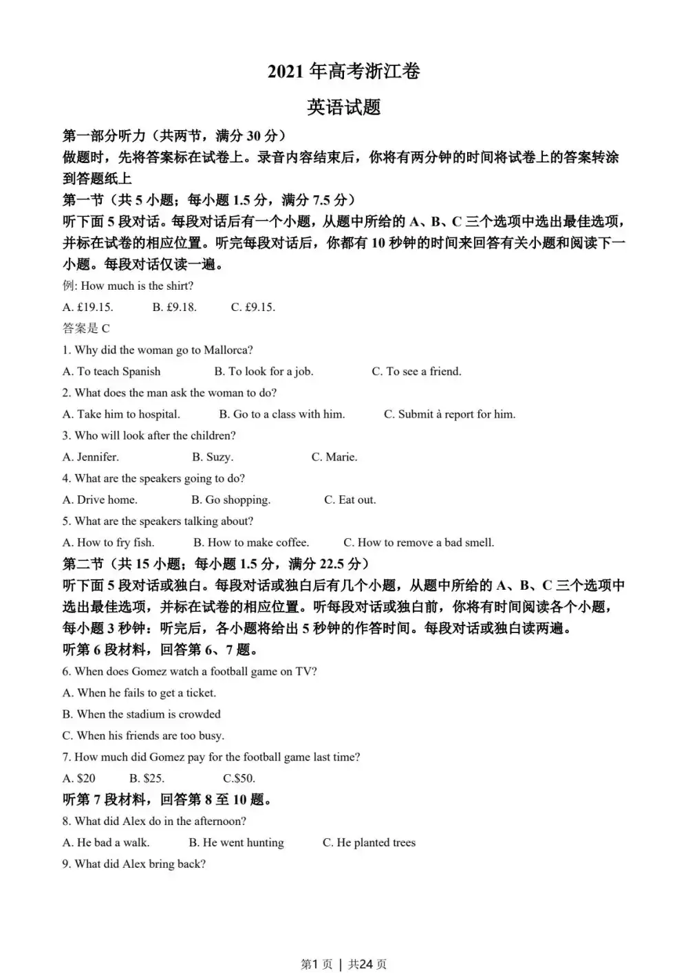 暂无预览