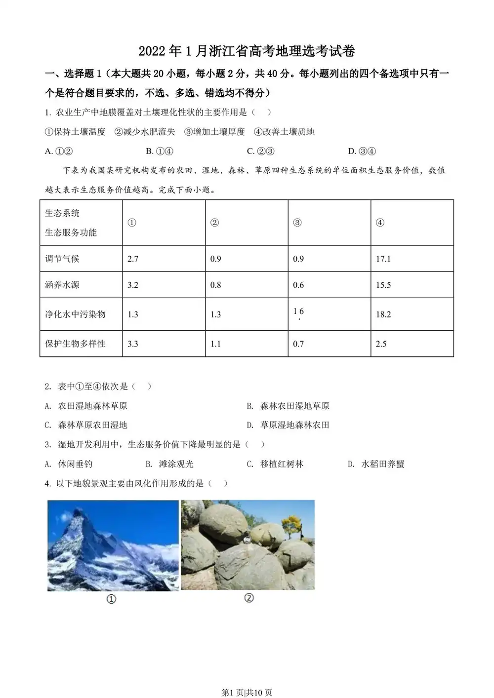 暂无预览