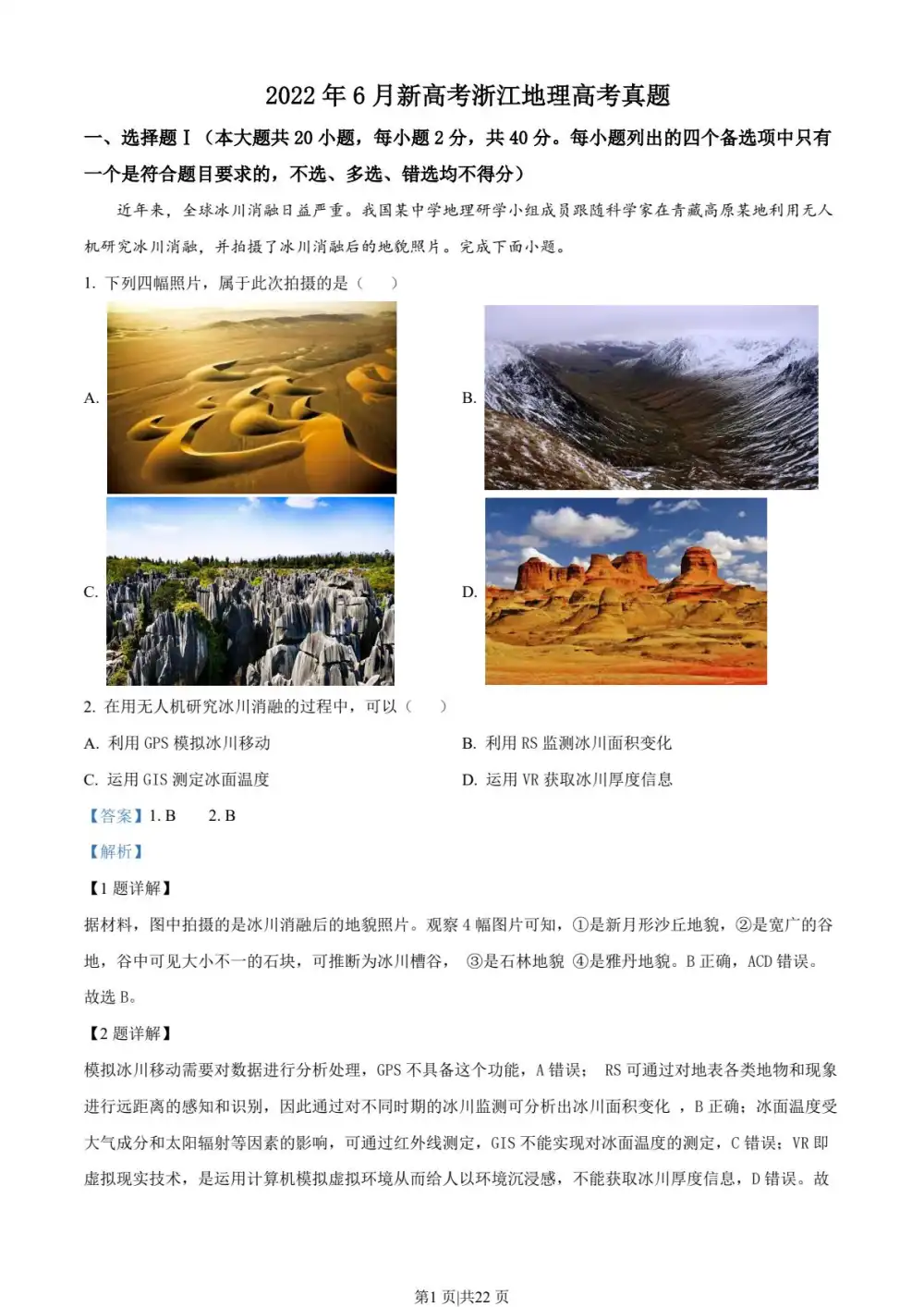 暂无预览