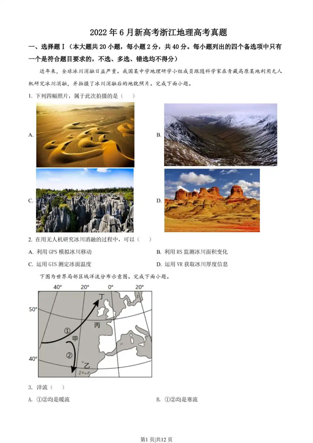 暂无预览