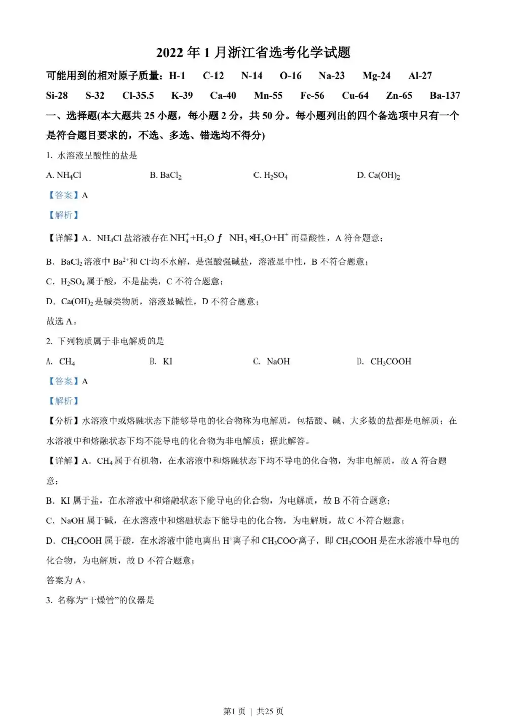 暂无预览