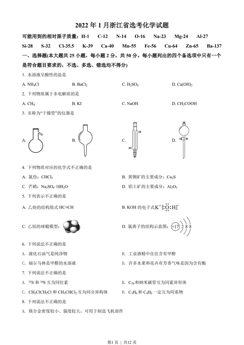 暂无预览