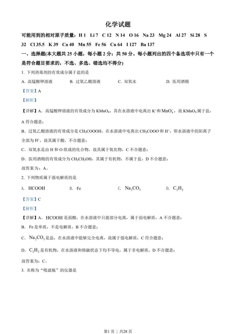 暂无预览