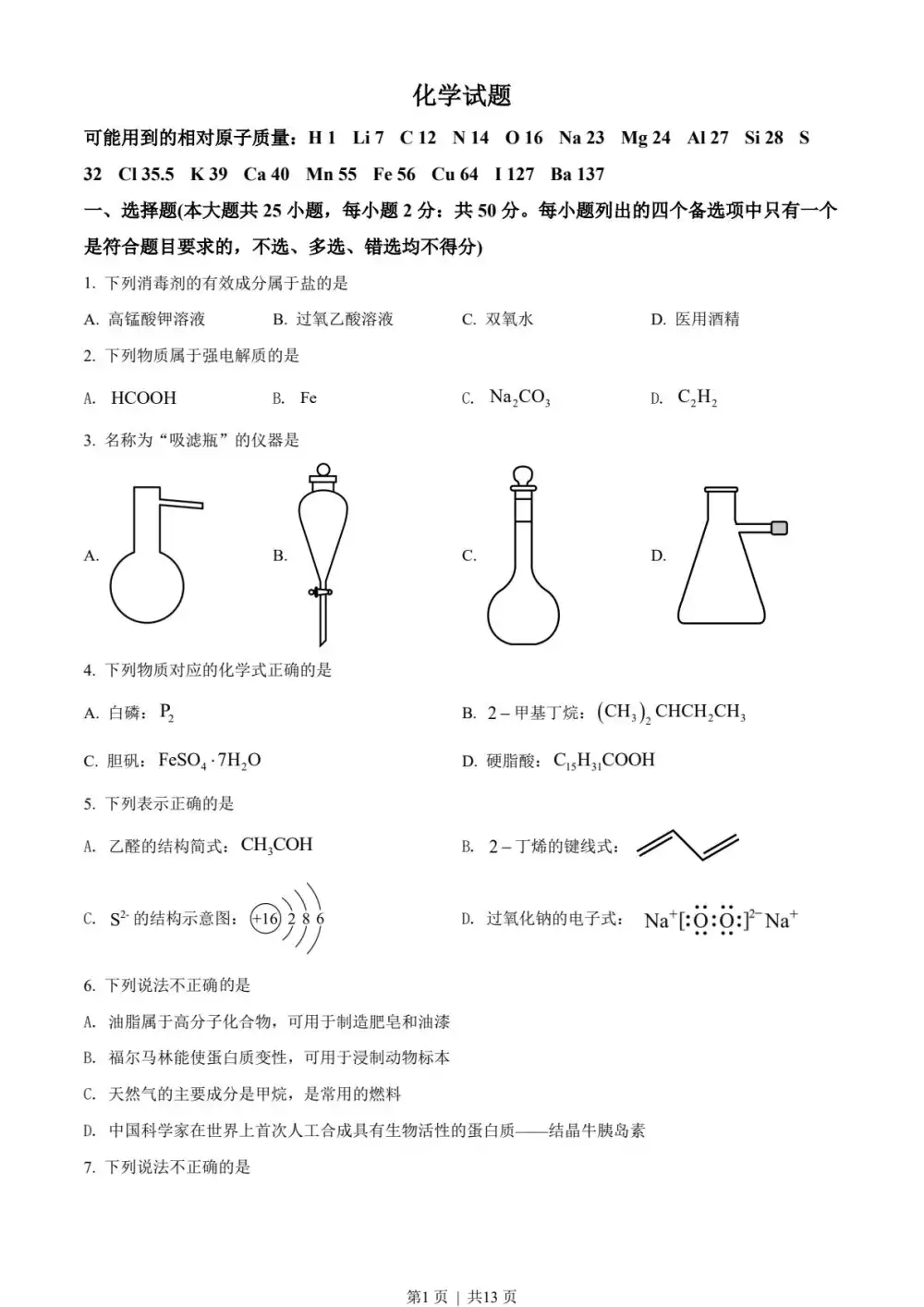 暂无预览