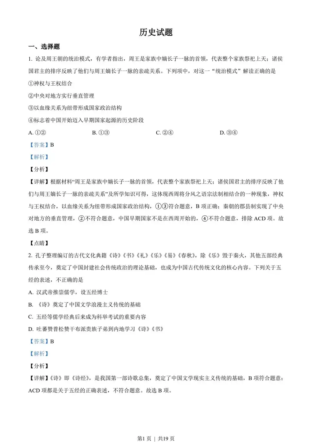 暂无预览
