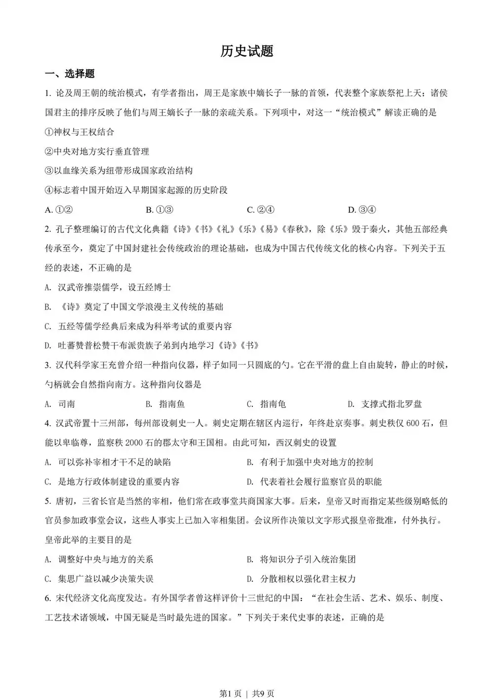 暂无预览