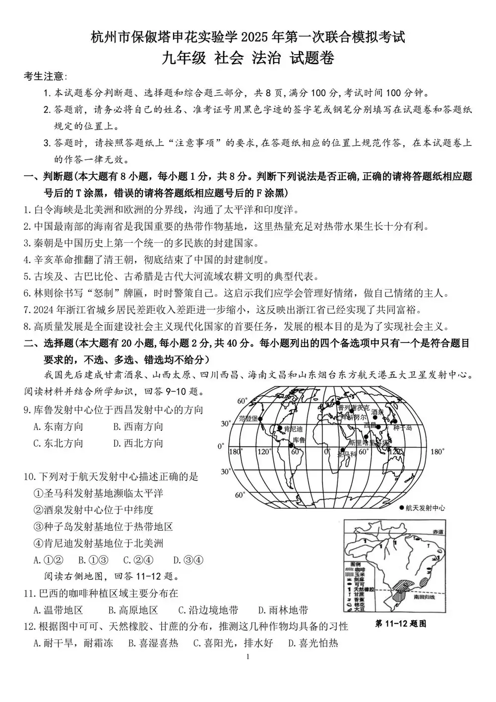 暂无预览