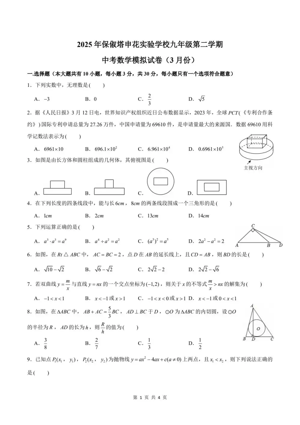 暂无预览