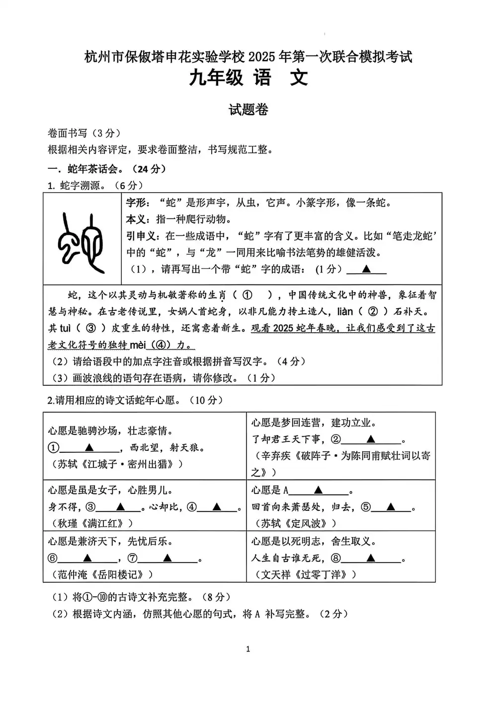 暂无预览