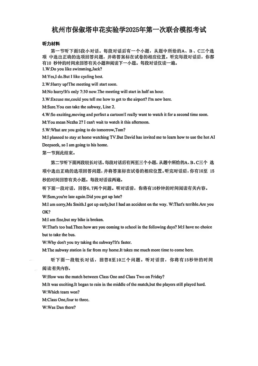 暂无预览