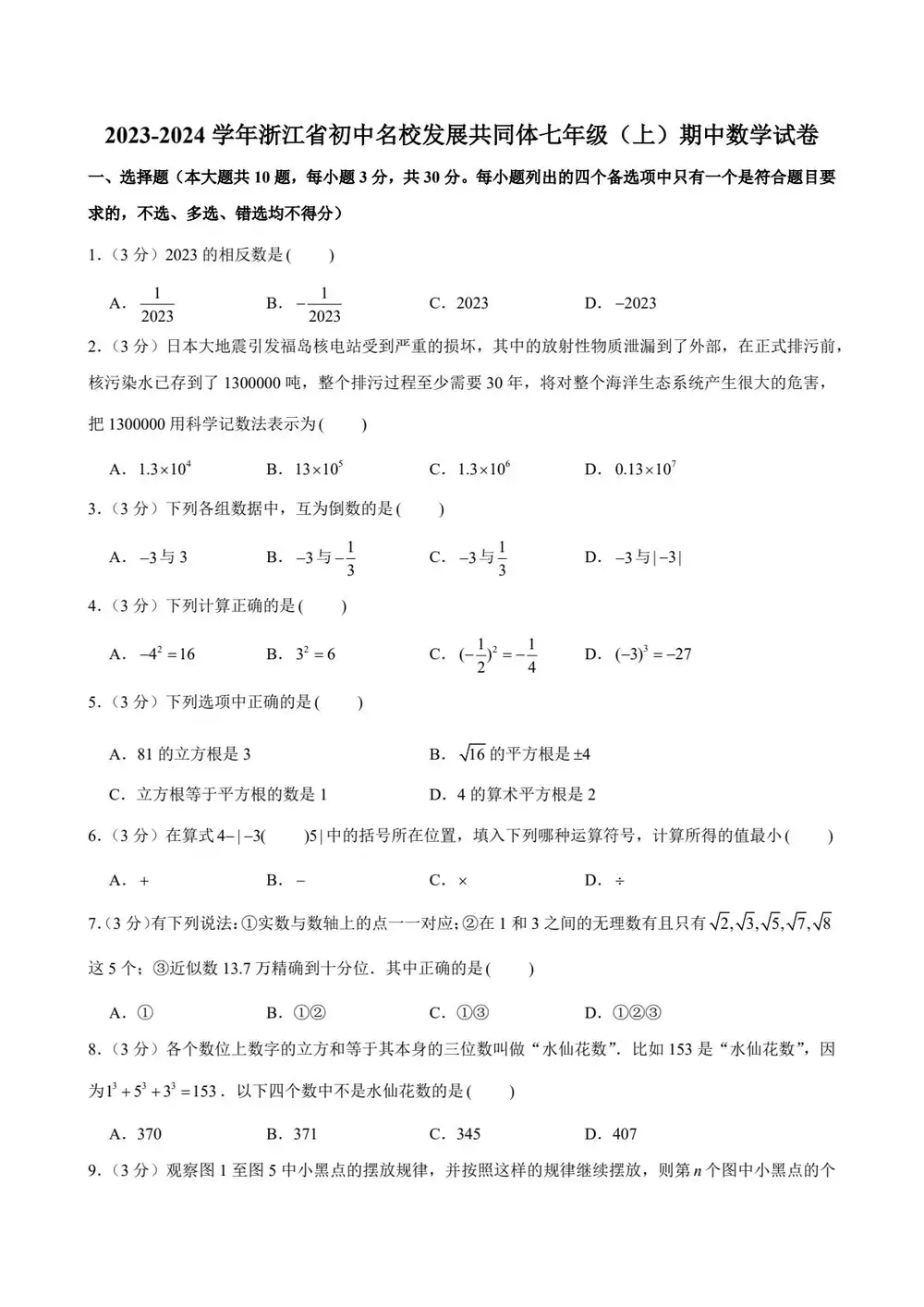 暂无预览