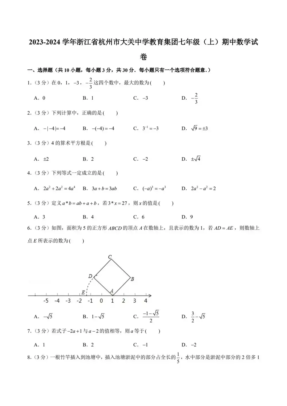 暂无预览
