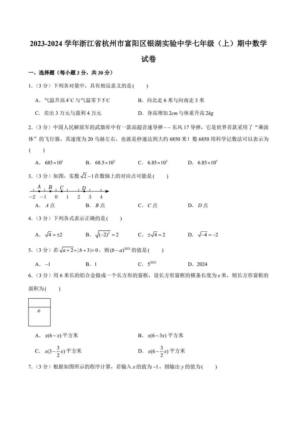 暂无预览