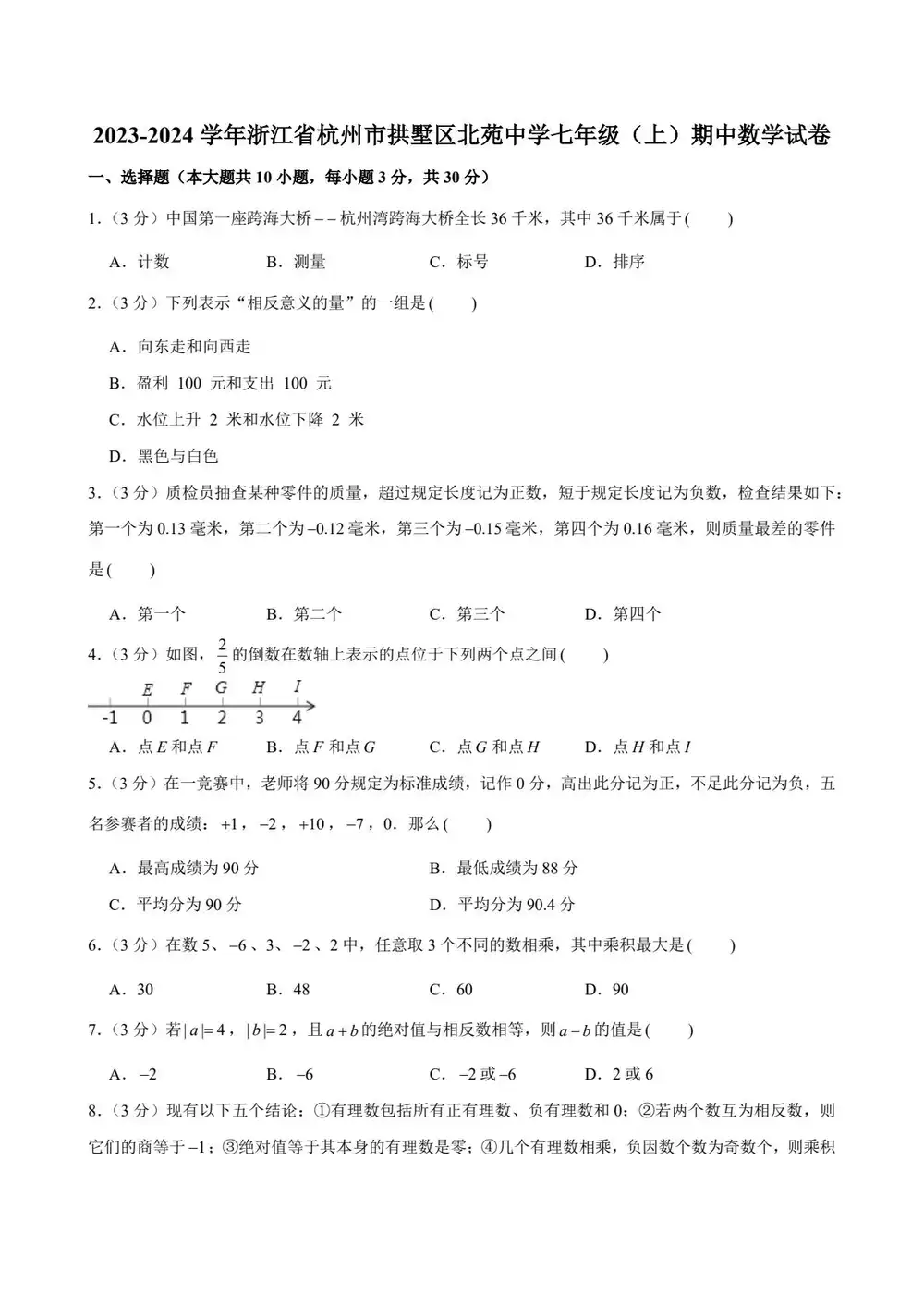 暂无预览