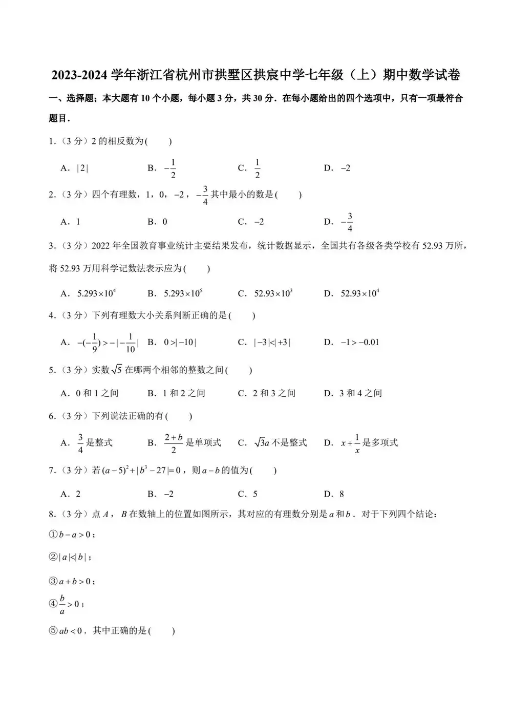 暂无预览