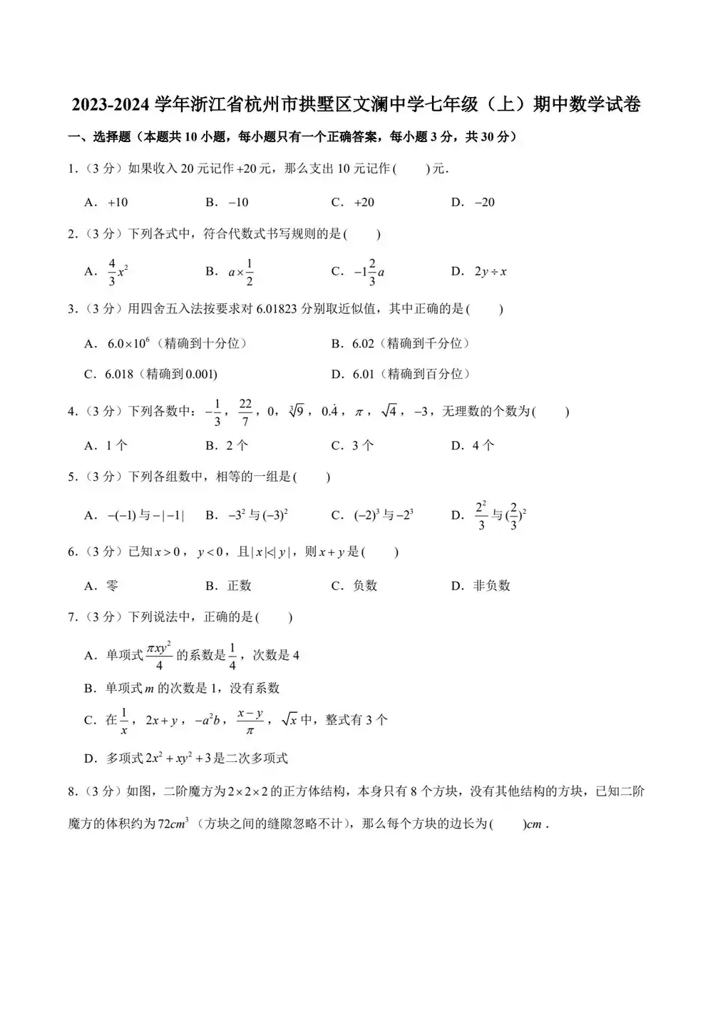 暂无预览