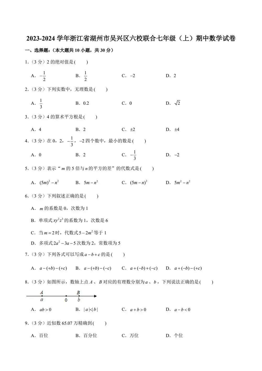 暂无预览