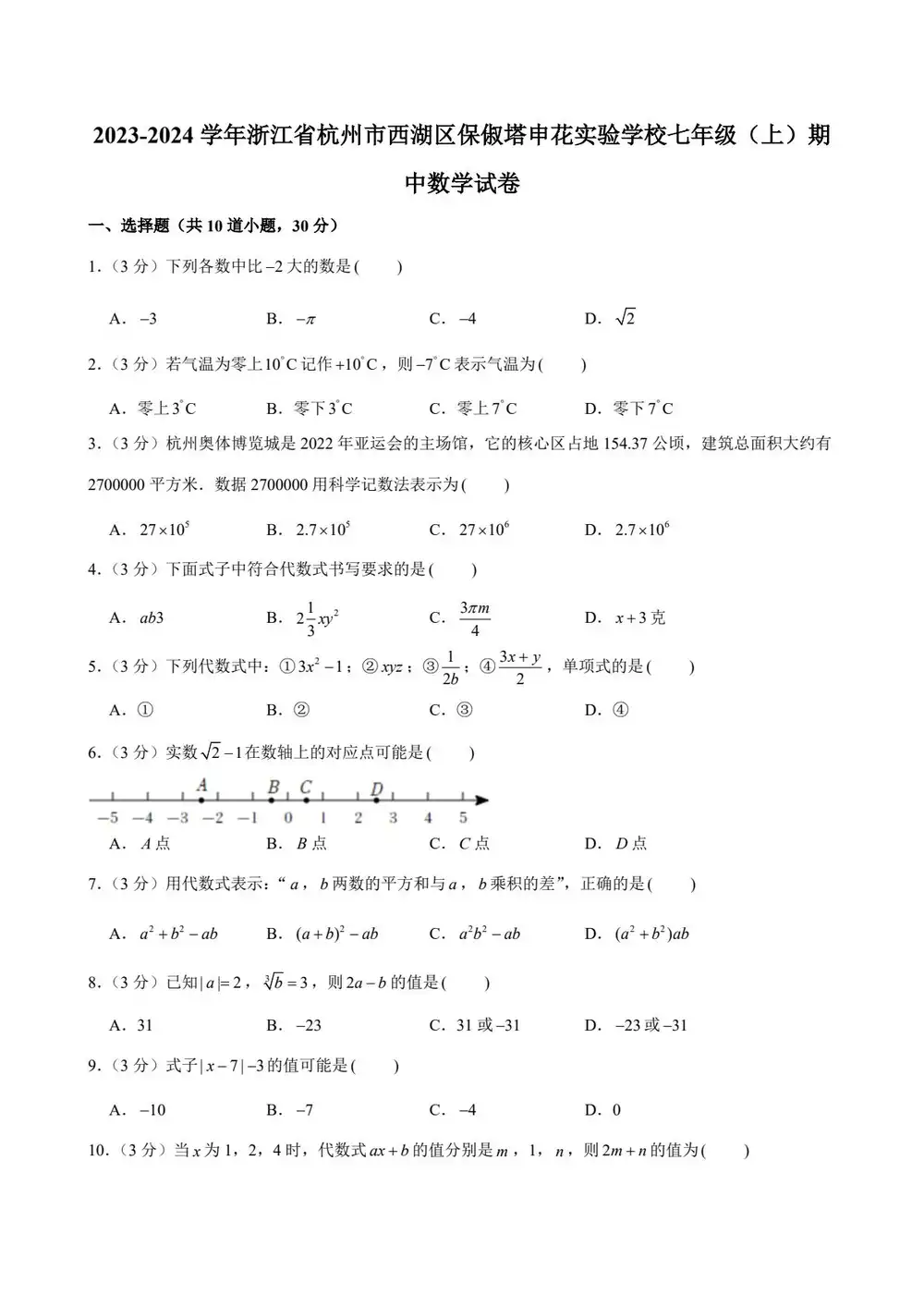 暂无预览