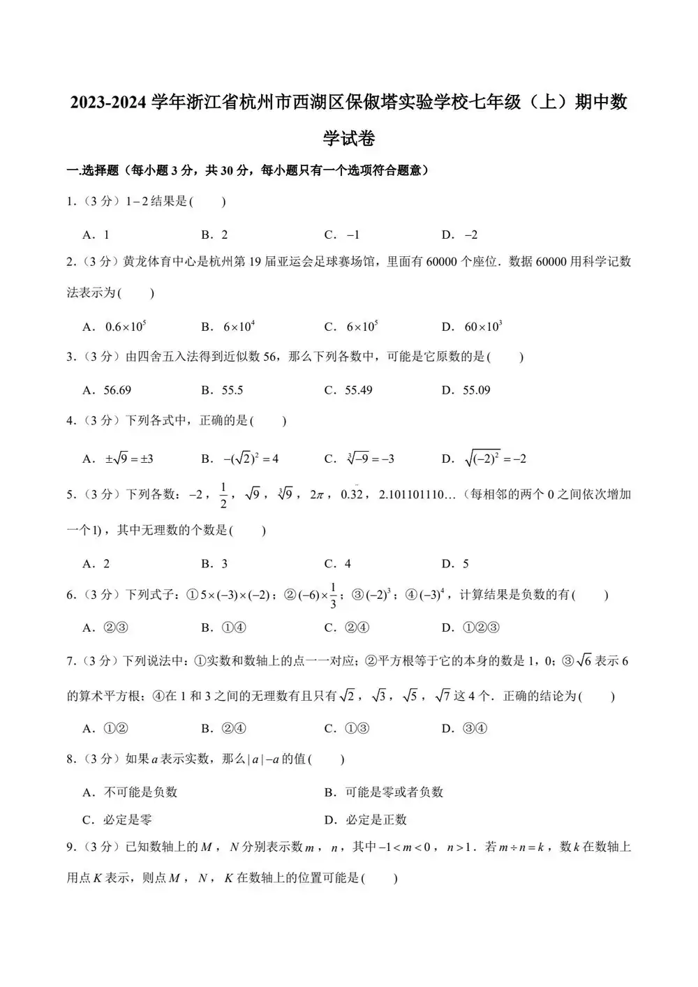 暂无预览