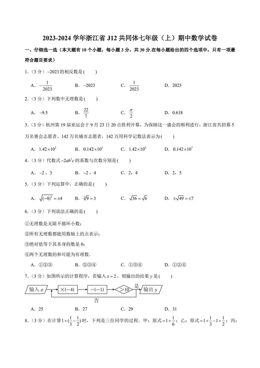 暂无预览