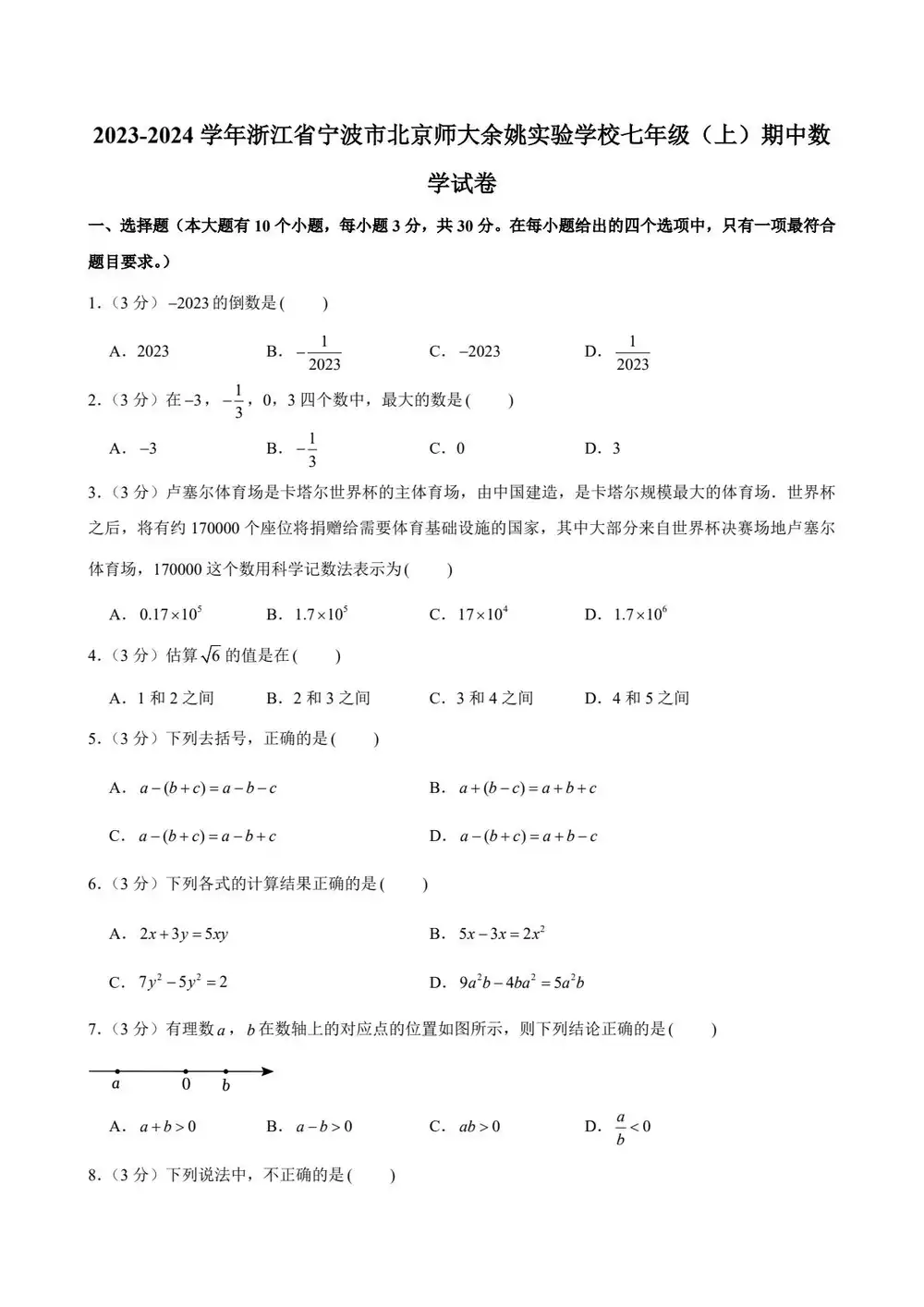 暂无预览