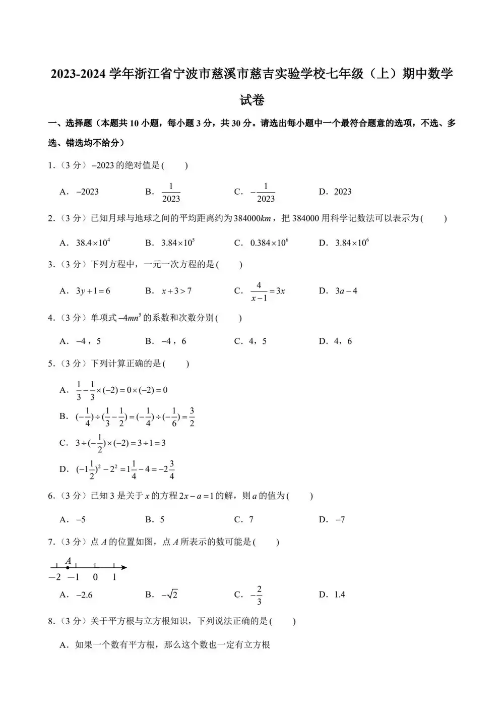 暂无预览