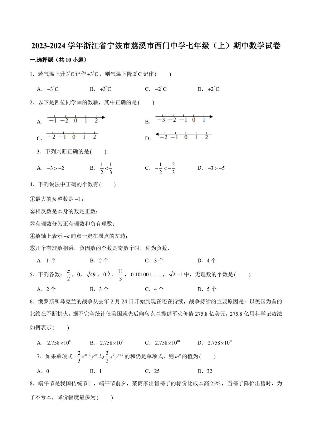 暂无预览