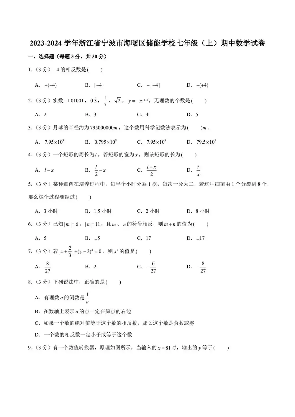 暂无预览