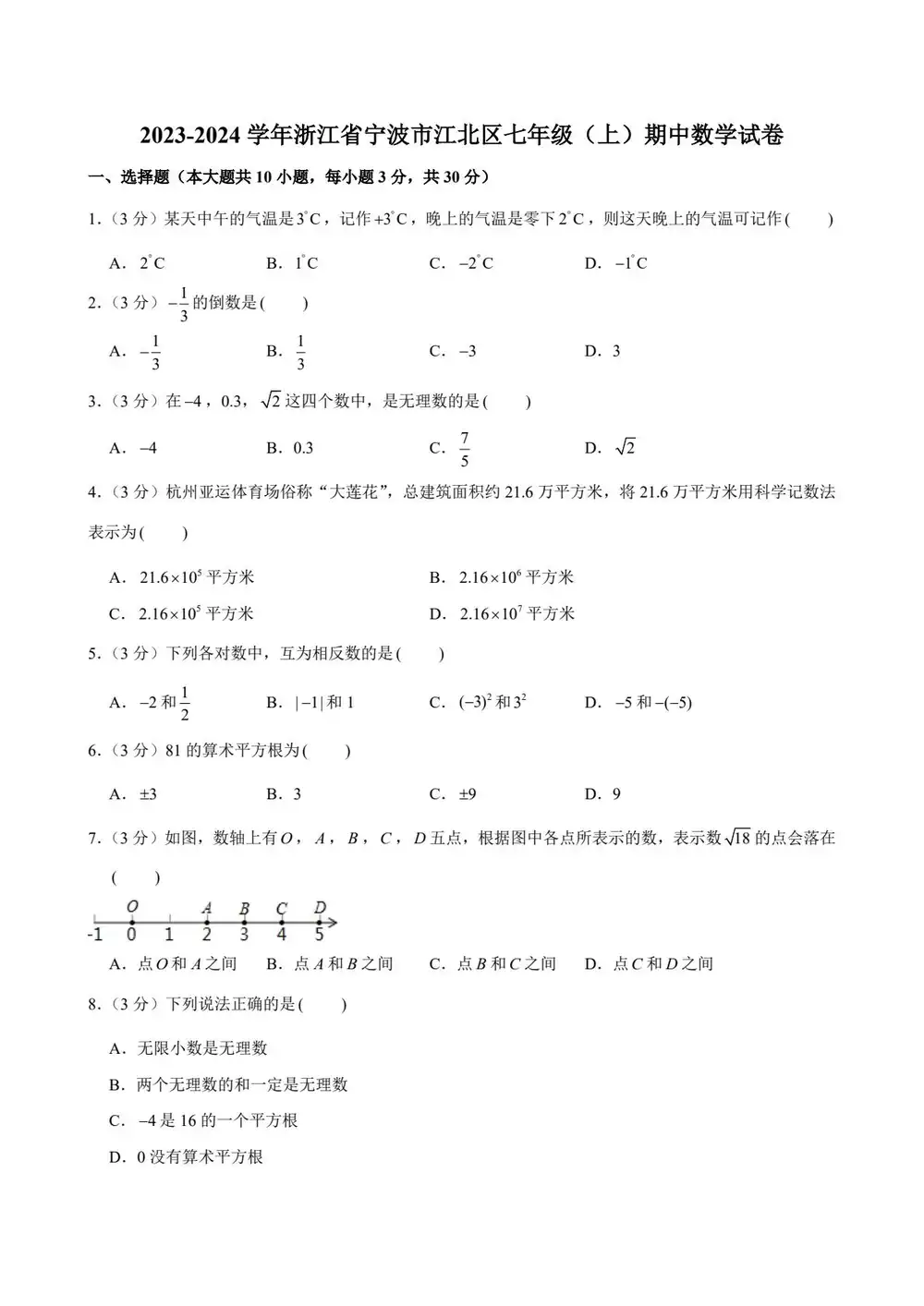暂无预览