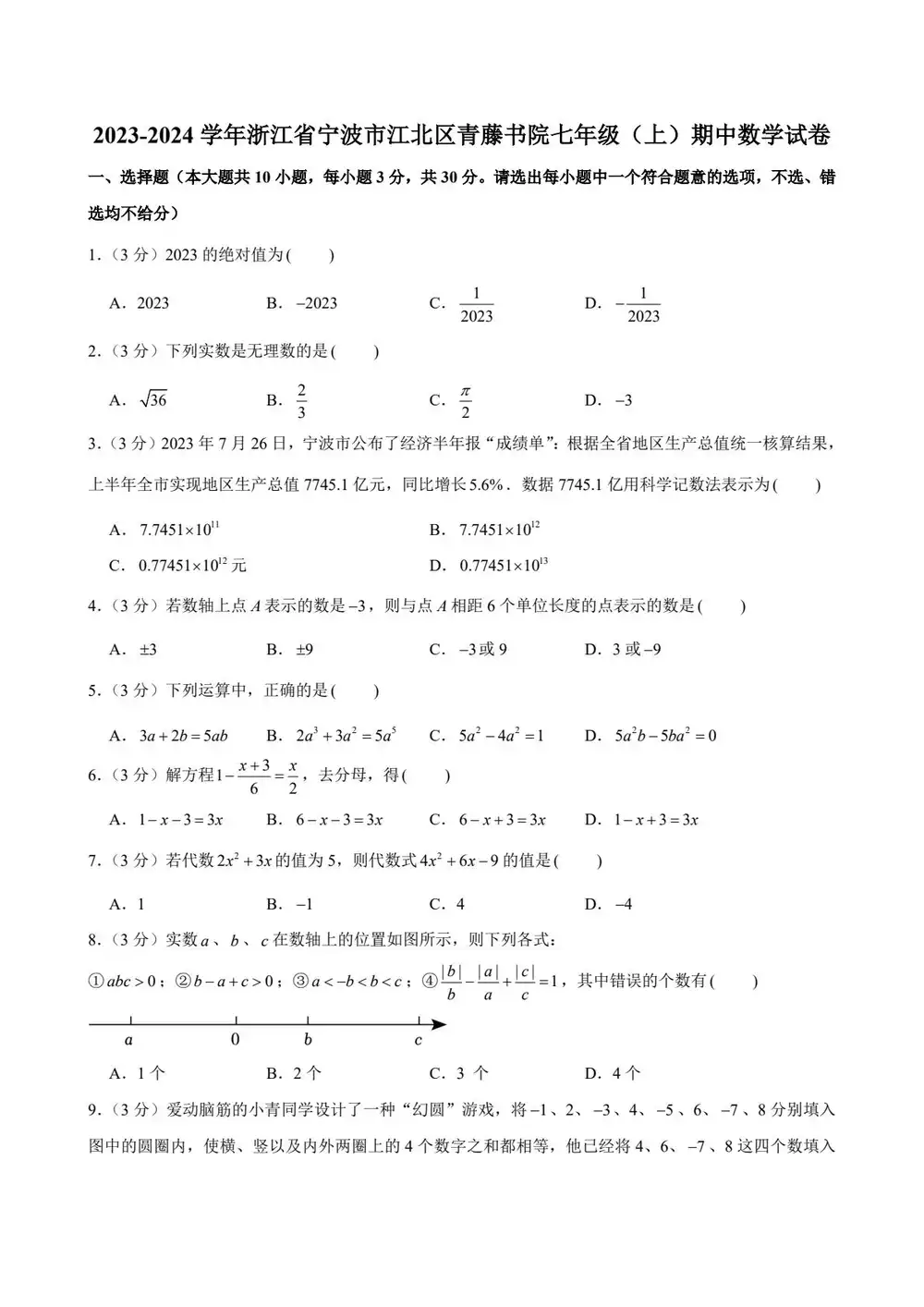 暂无预览