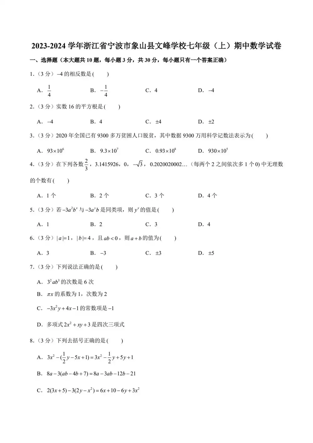 暂无预览