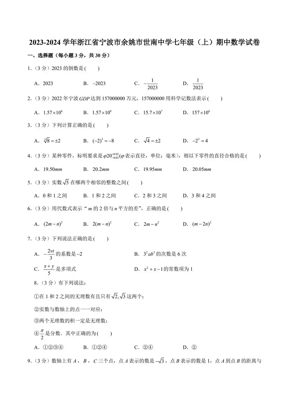 暂无预览