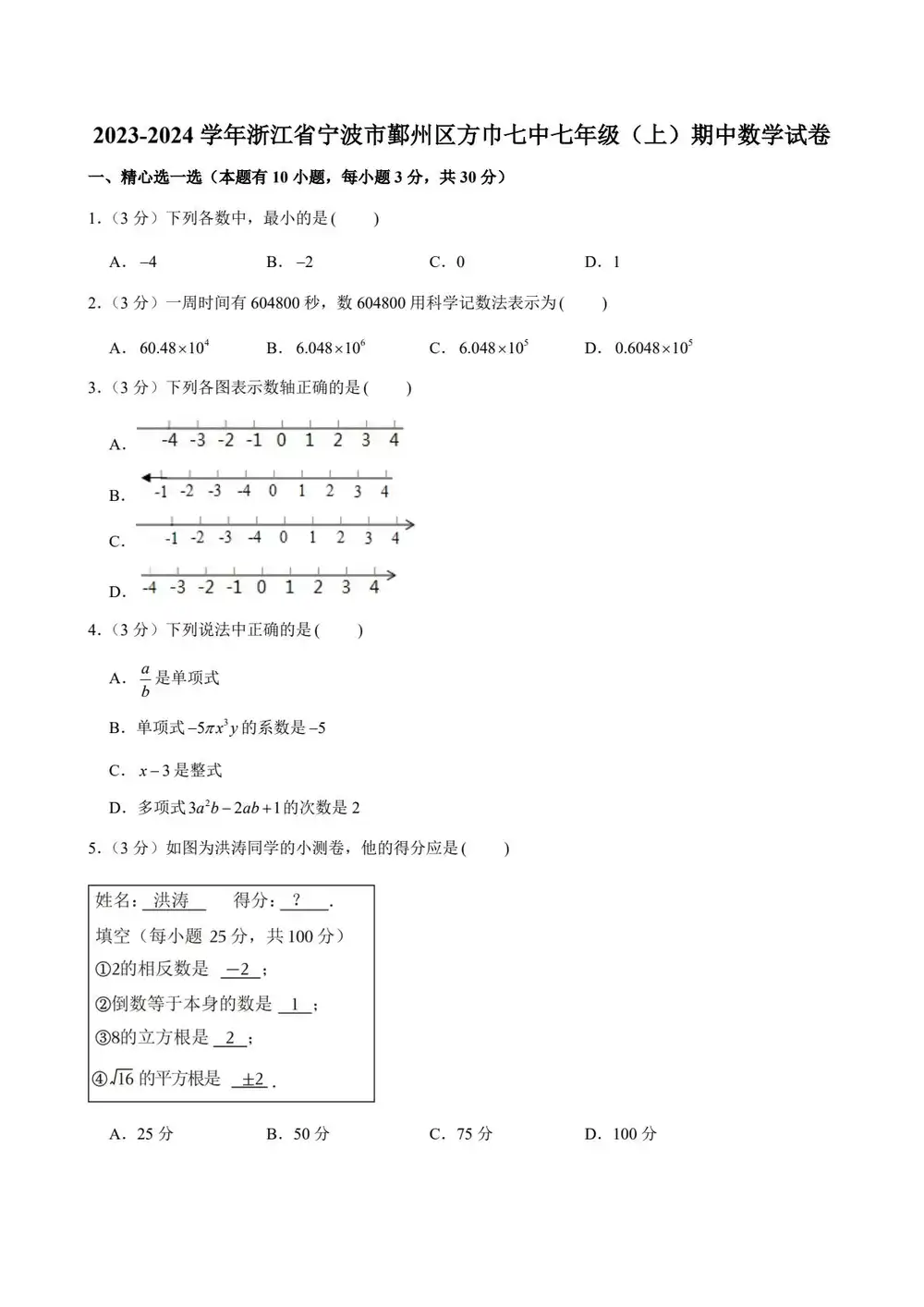 暂无预览