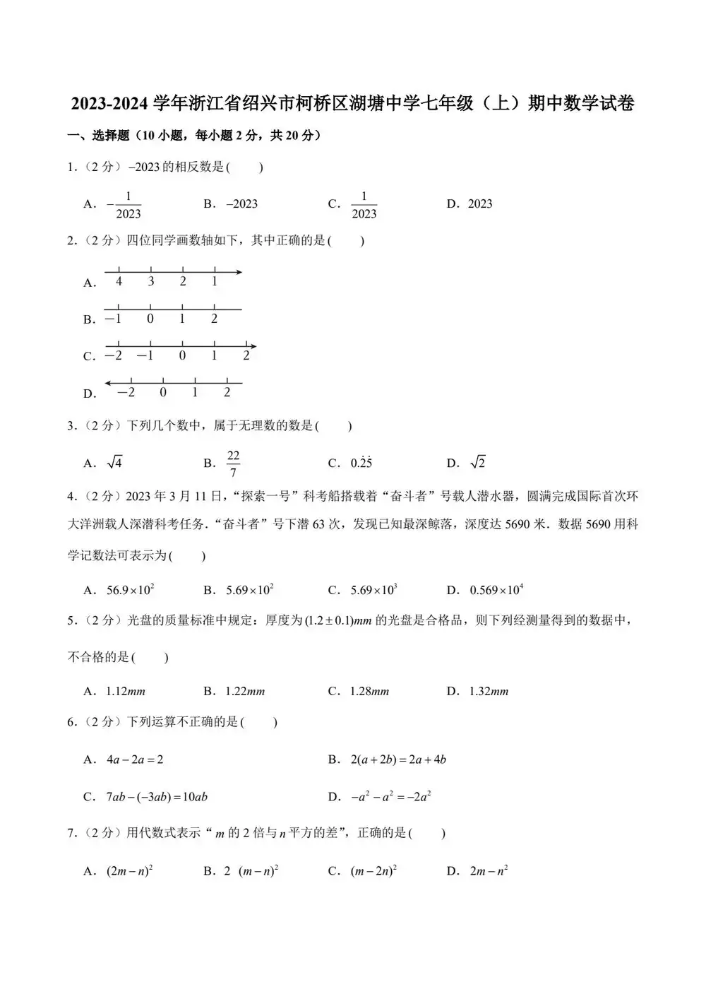 暂无预览