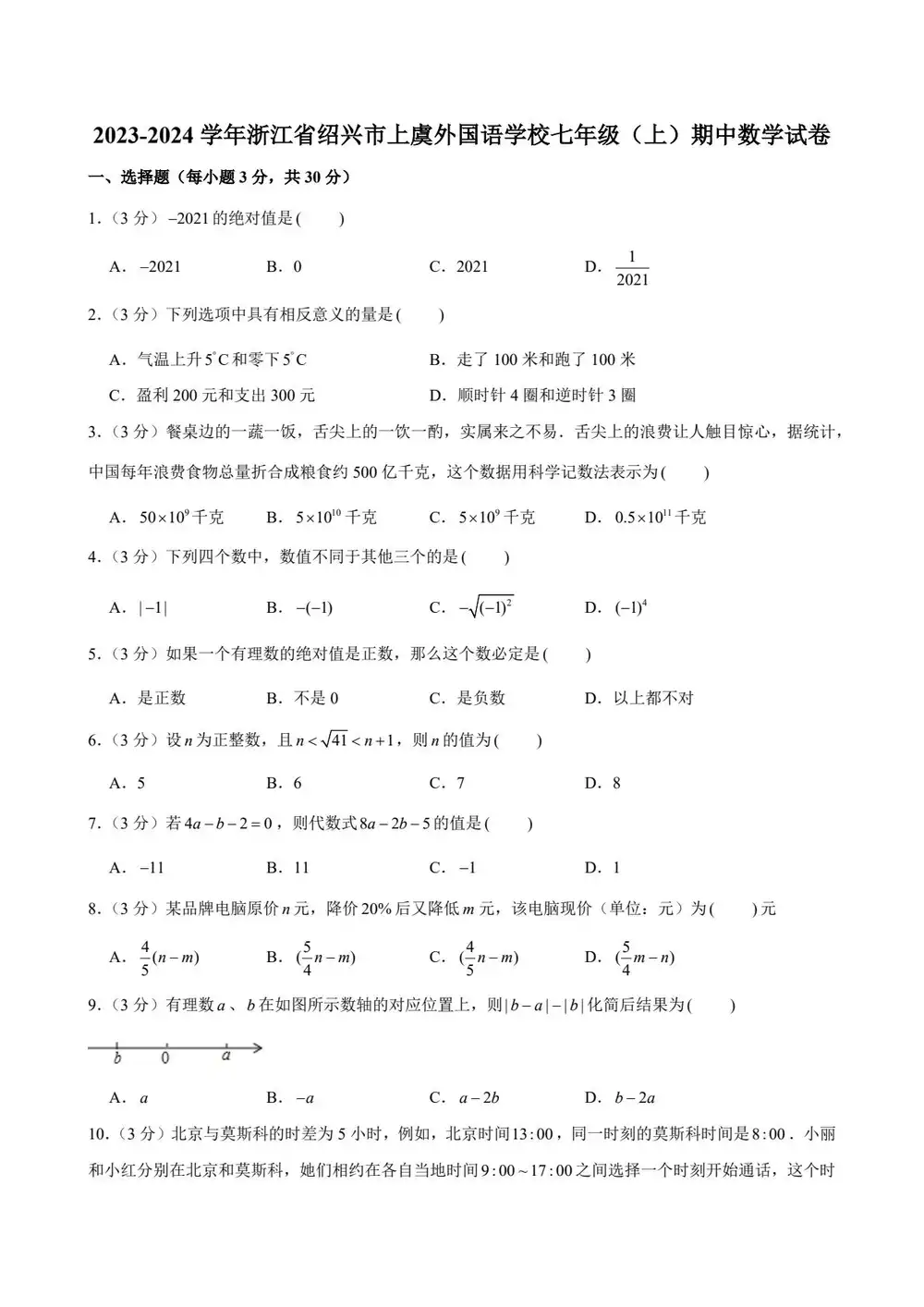 暂无预览