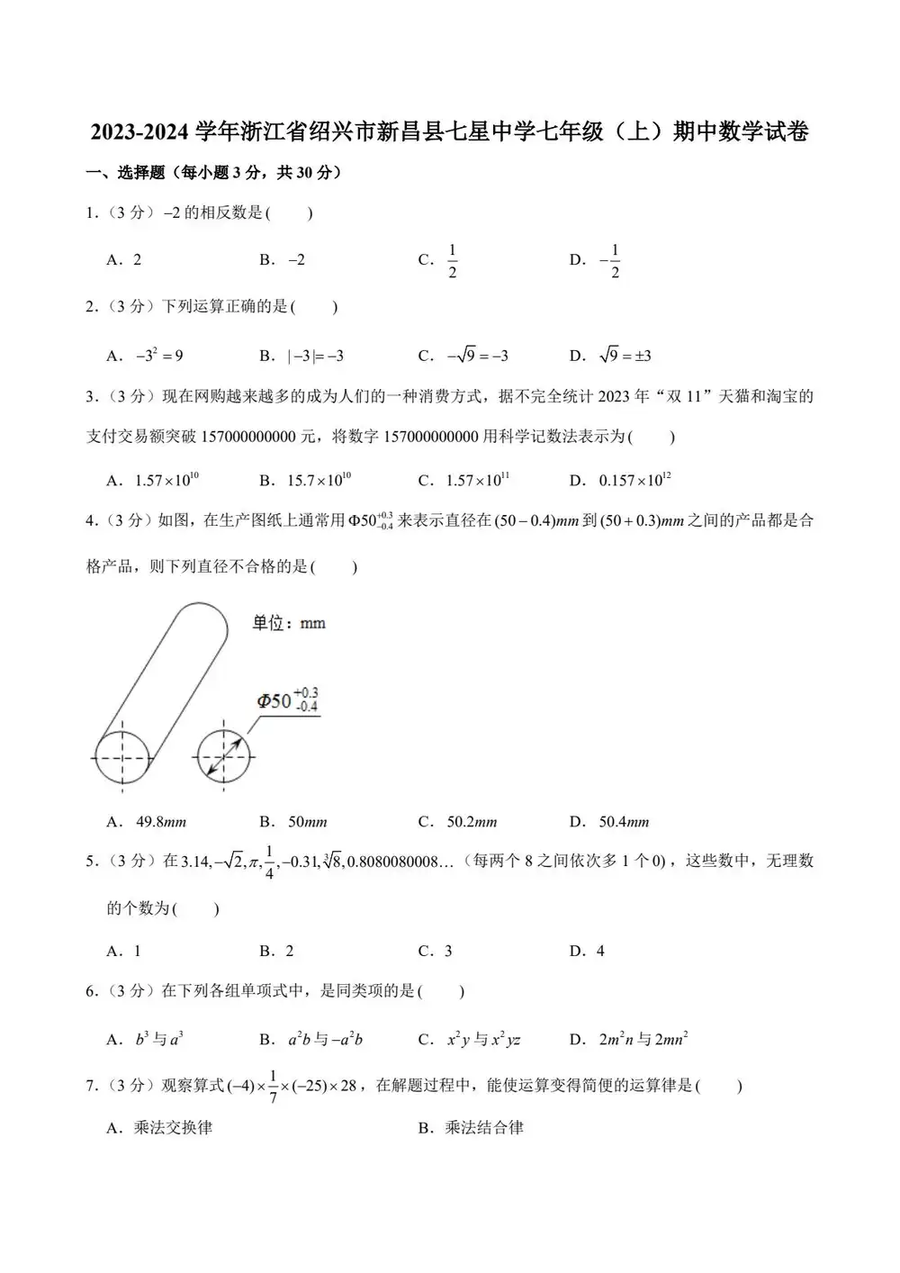 暂无预览