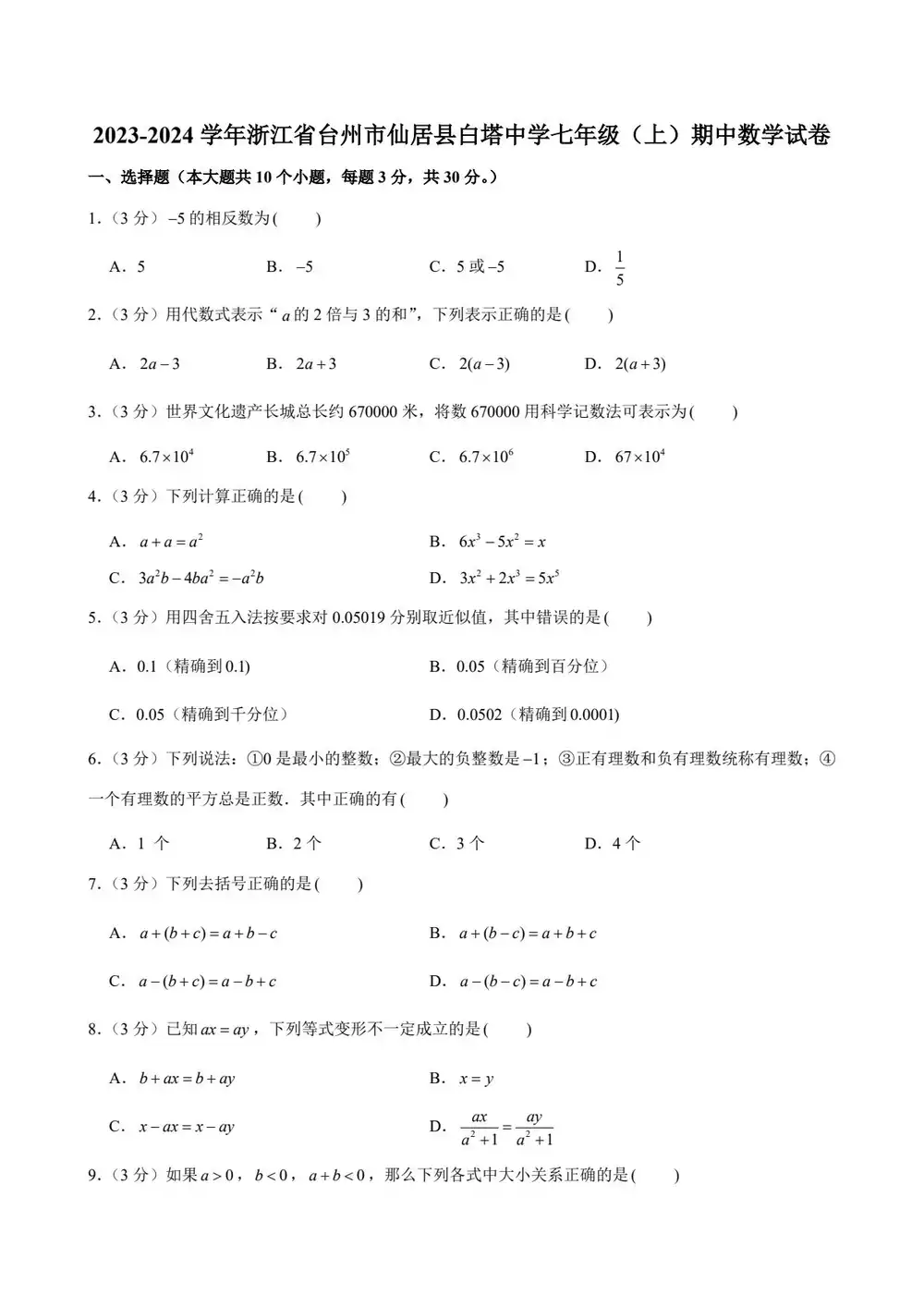 暂无预览