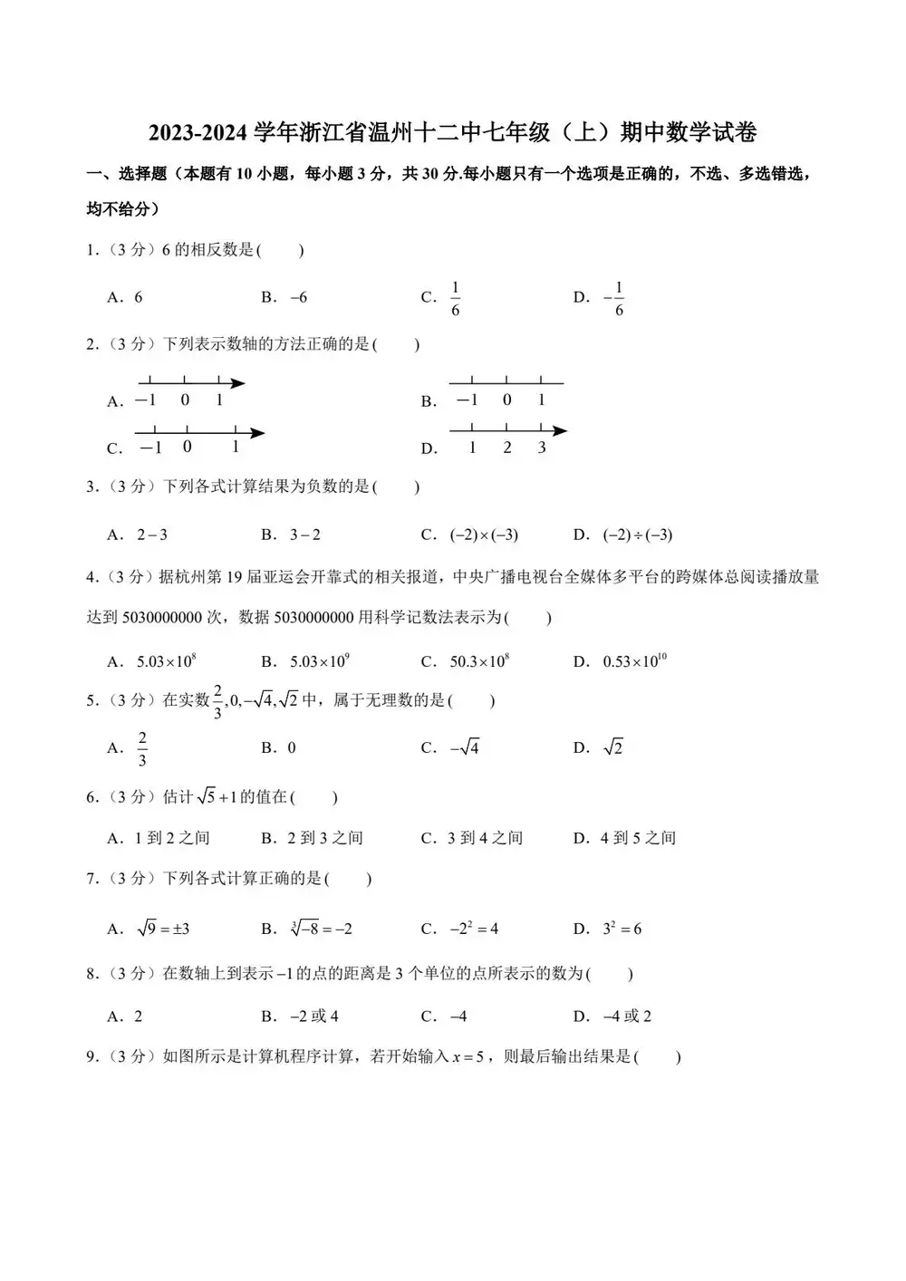暂无预览