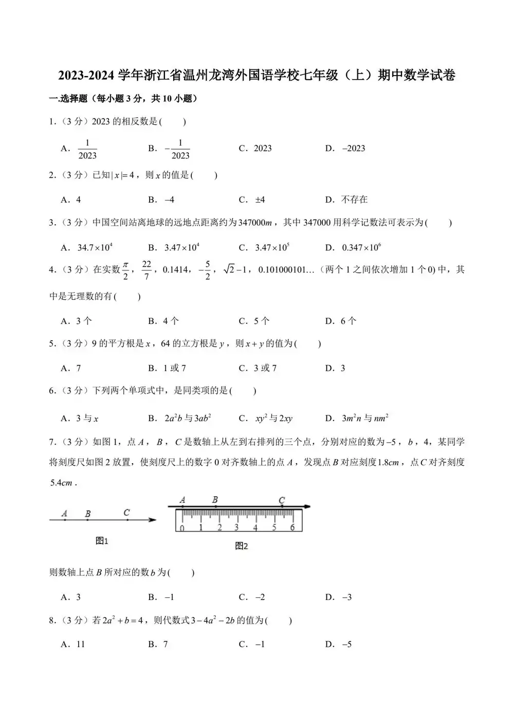 暂无预览