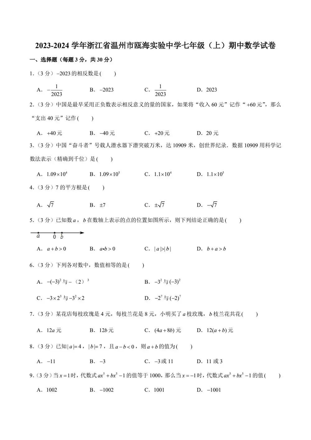 暂无预览
