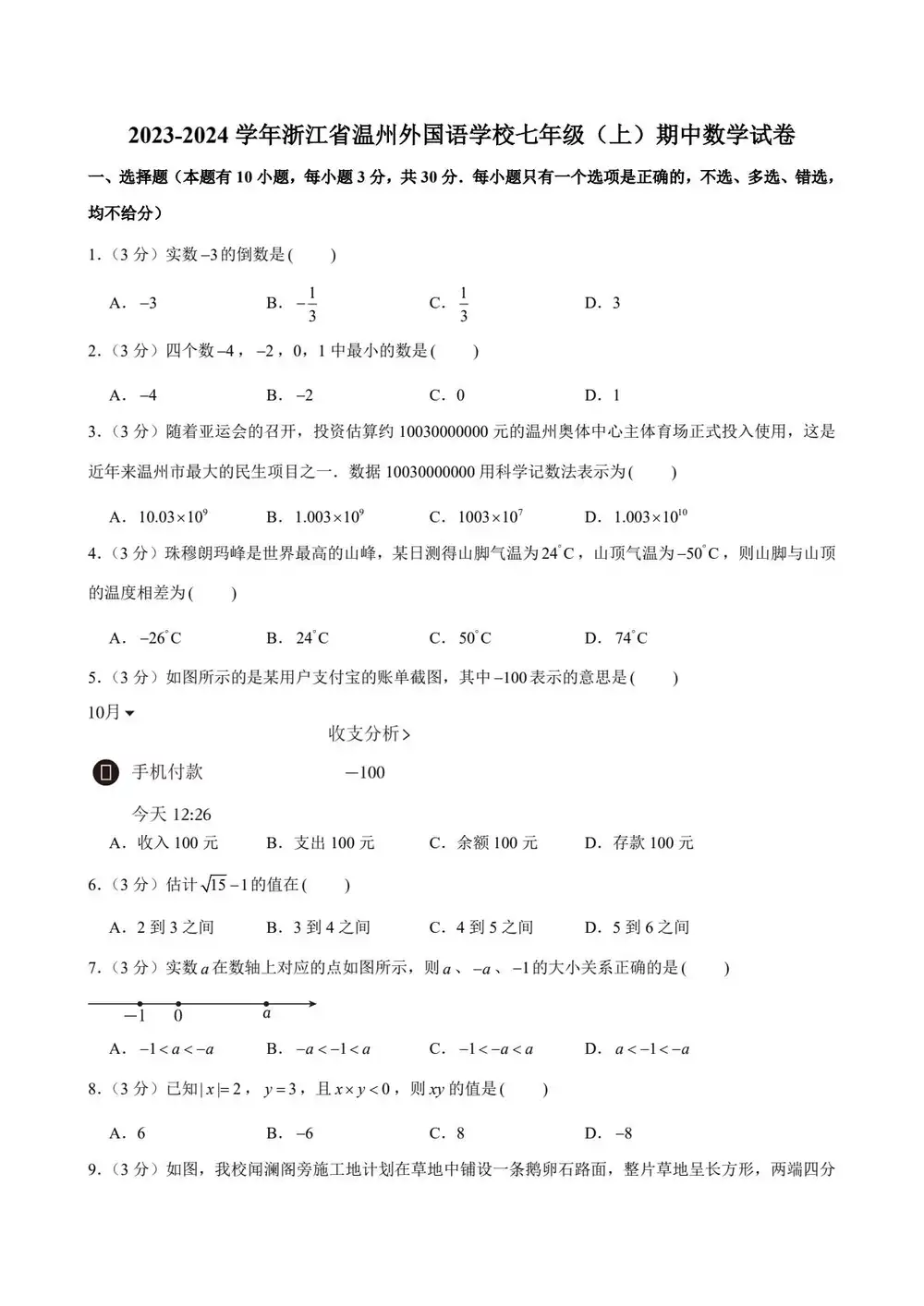暂无预览