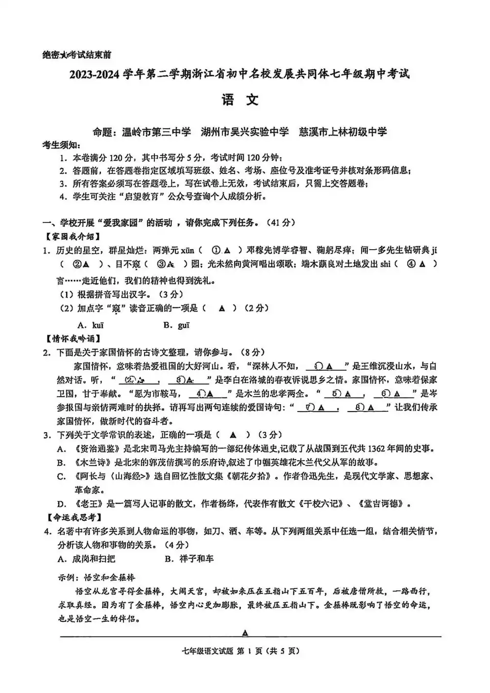 暂无预览