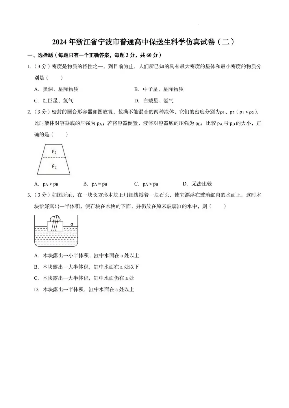 暂无预览