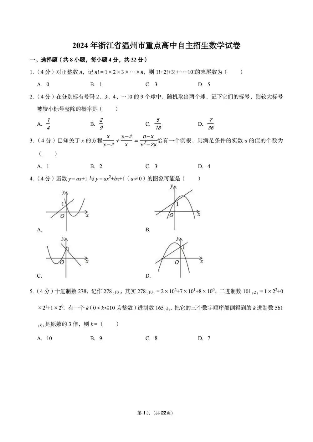 暂无预览